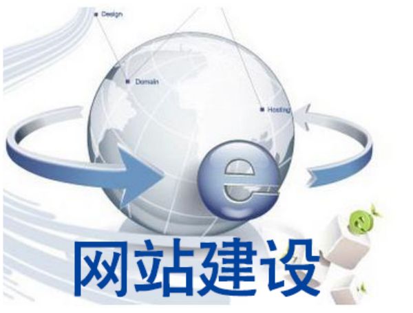 宁陵县做网站多少钱 靠谱建站公司怎么选